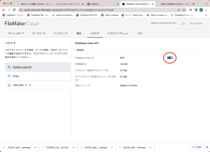 スクリーンショット 2022-07-16 16.52.26 | FileMakerでクリニック